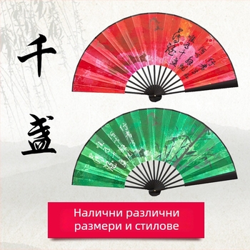 Сгъваем бамбуков фен за танцова практика – китайски стил, марка Yuhong