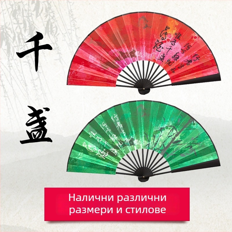 Сгъваем бамбуков фен за танцова практика – китайски стил, марка Yuhong