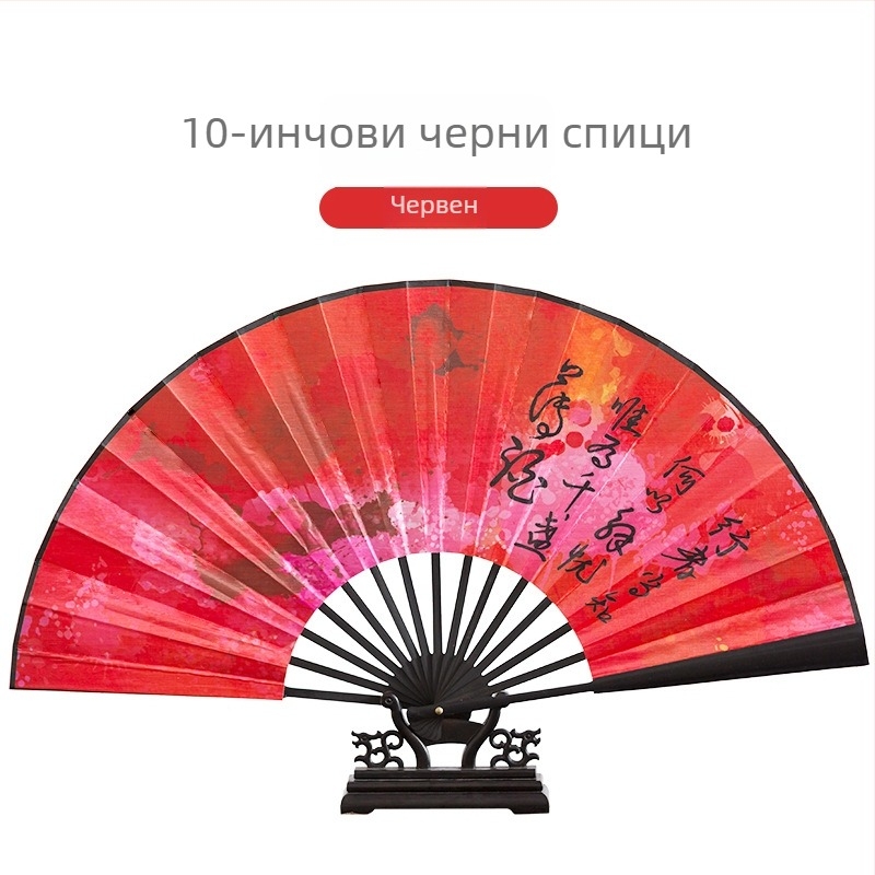 Сгъваем бамбуков фен за танцова практика – китайски стил, марка Yuhong