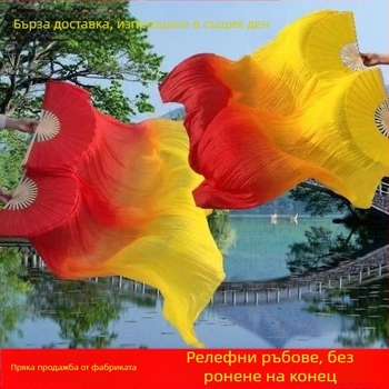 Фен за ориенталски танц – дълъг коприна фен с трицветен градиентен пламък и мотив koi, за възрастни, лято 2021