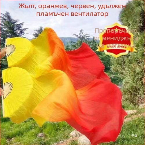 Фен за ориенталски танц – дълъг коприна фен с трицветен градиентен пламък и мотив koi, за възрастни, лято 2021
