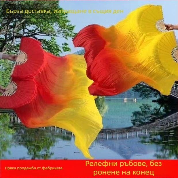 Фен за ориенталски танц – дълъг коприна фен с трицветен градиентен пламък и мотив koi, за възрастни, лято 2021