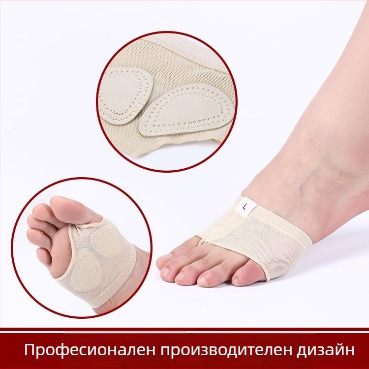 Балетна предна подложка за стъпало с ортопедична стелка | модел Belly Dance Front Pad; материал: полиестер, микрофибър; стил: Front Pad