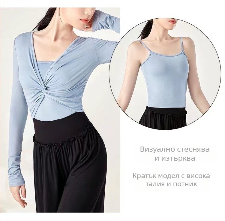 Женски комплект за модерен танц – топ с дълъг ръкав със slim-fit кройка и панталони, Modal плат с памучна подплата (50% памук)