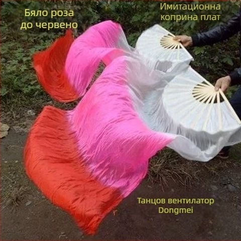 Копринен фен за танци с модел koi за belly dance и Yangko – аксесоар за възрастни на сцената