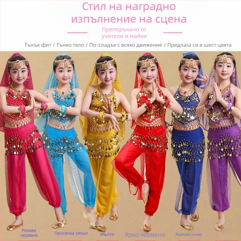 Детски костюм за Belly Dance и народни танци, комплект за репетиция и изпълнение, 120D шифон