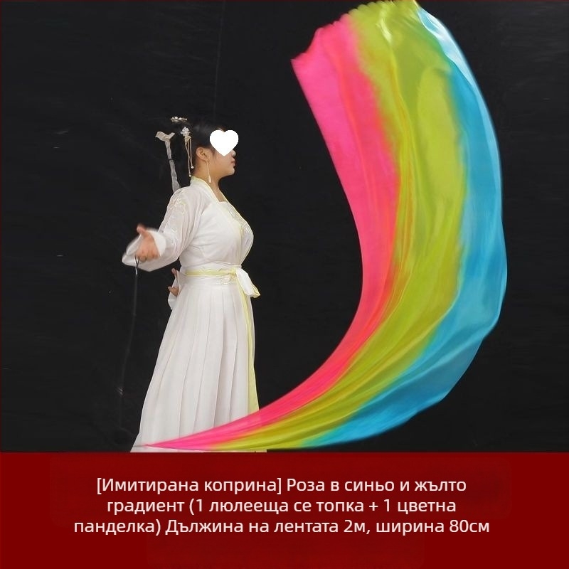 Аксесоар за танц на корема с градиентна коприна кърпа и висящо топче (Марка: Other; Възрастова група: Възрастни; Пускане: Лято 2021; Приложение: сценично изпълнение/откриване)