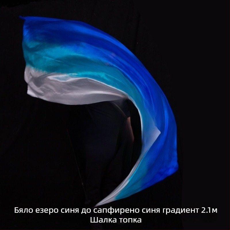 Аксесоар за танц на корема с градиентна коприна кърпа и висящо топче (Марка: Other; Възрастова група: Възрастни; Пускане: Лято 2021; Приложение: сценично изпълнение/откриване)