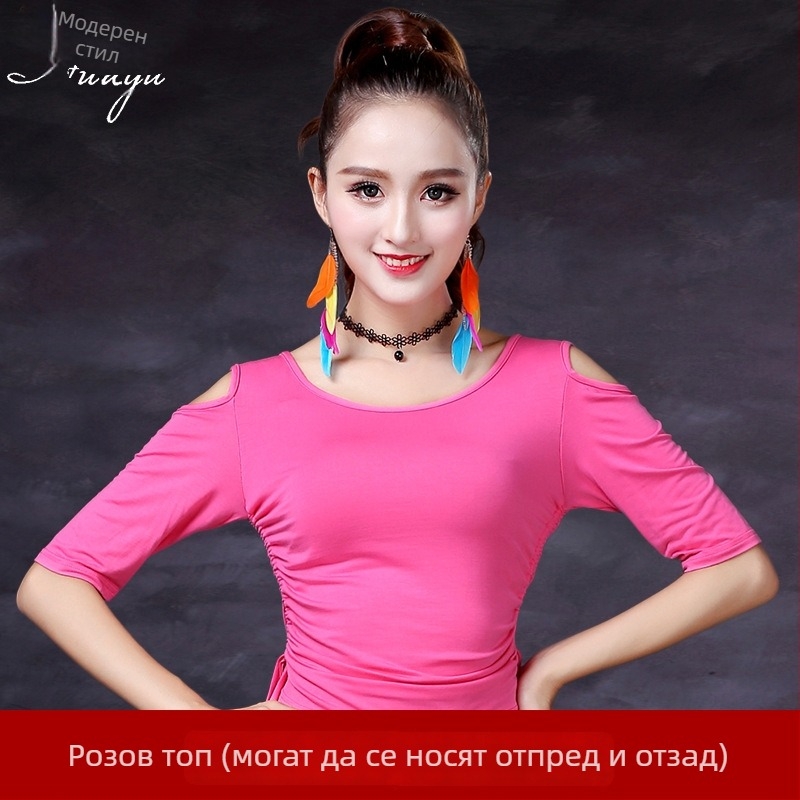 Дамски топ за Belly Dance от модал с кръстосано изрязване и връзки от двете страни (50–70% модал)