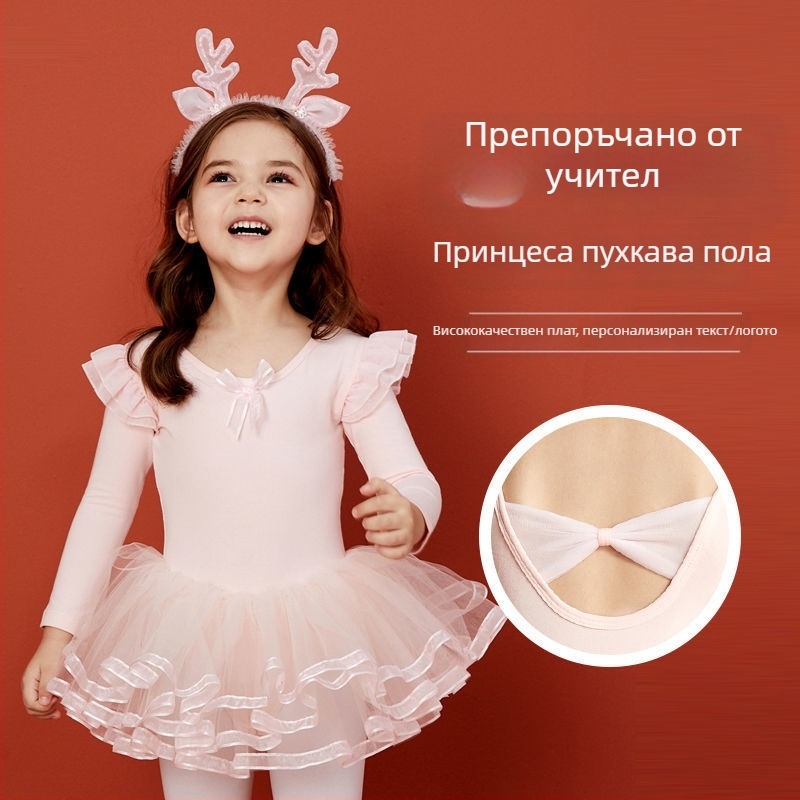 Детска танцова рокля с дълъг ръкав и tutu пола, TR плат, PVC основна материя, съдържание 90–95%, китайски стил, литературно ретро, пролет 2025