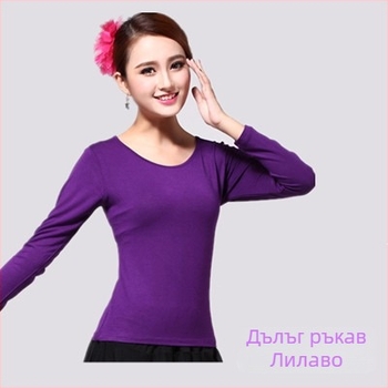 Дамски топ за танци с кръгло деколте и дълги ръкави; модален плат с 98% памук; подплата 95% памук; еднотонен цвят; подходящ за балет, латин танци и държавен стандарт; за всички сезони