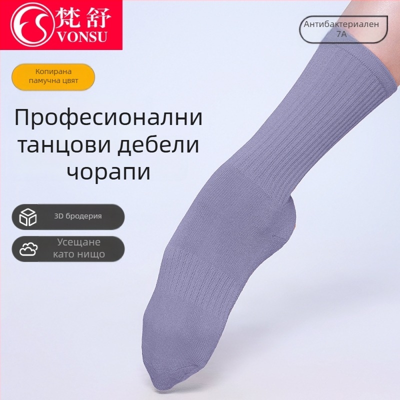 Танцови чорапи за модерни и класически балет — антихлъзгащи, средна дължина, унисекс, удебелени за тренировка