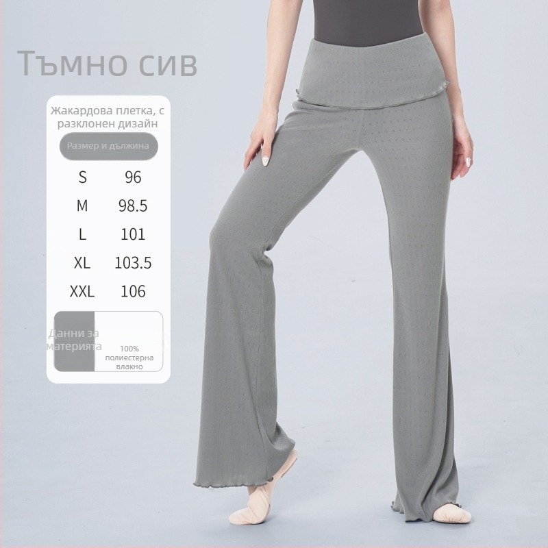 Балетни дамски панталони за възрастни, висока талия, прав крак с лек разкроен край, повдигащ височината дизайн, 100% полиестер с подплата, едноцветни за балет и класически танц