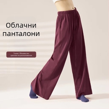 Iron Arrow Танцови панталони за възрастни жени за балет - модерен стил, висока талия, прави крачоли, памучна материя