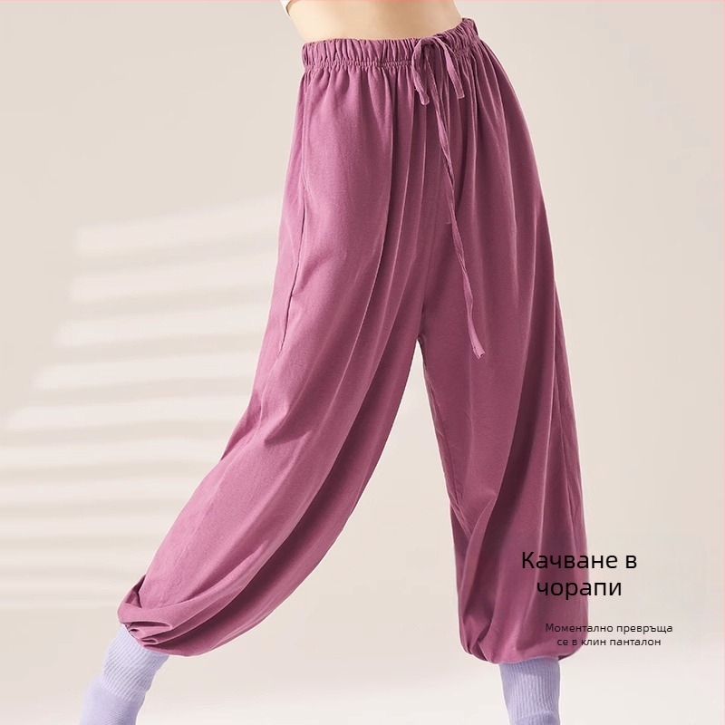 Iron Arrow Танцови панталони за възрастни жени за балет - модерен стил, висока талия, прави крачоли, памучна материя