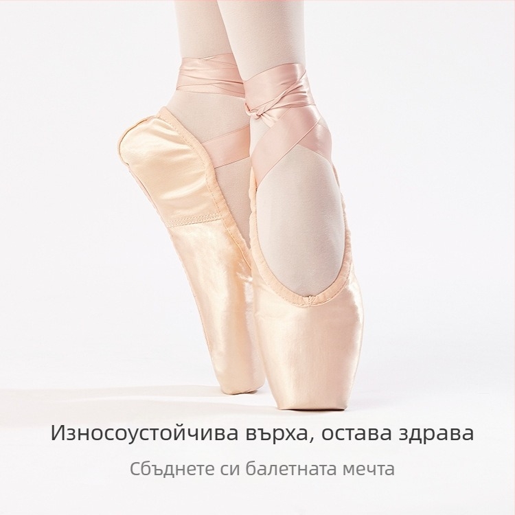 Балетни обувки за момичета — леки, износоустойчиви и попиват пот; подметка от релефен картон; предназначени за балет.