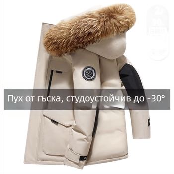 Мъжко пухено яке с качулка, зимно, дебело, гъст гъши пух, къс модел, с голяма яка от козина