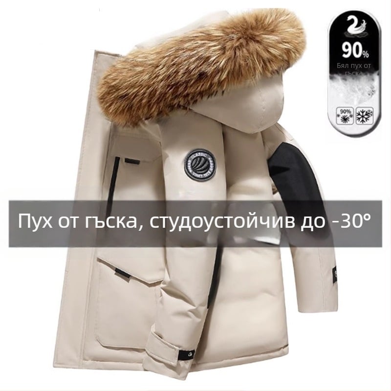 Мъжко пухено яке с качулка, зимно, дебело, гъст гъши пух, къс модел, с голяма яка от козина