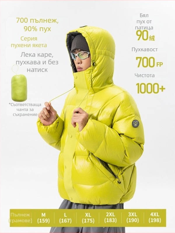 IZEXX стилно външно пухено яке с качулка, пух от бяла патица, 700 пуховина, леко, унисекс