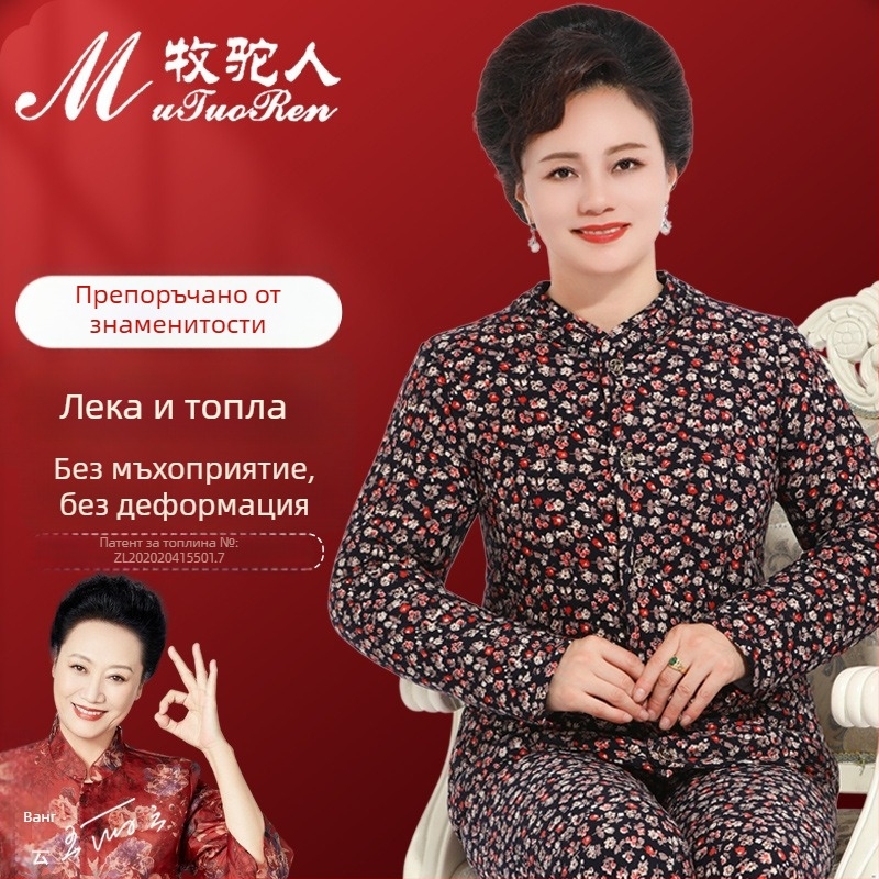 Палто с камилска козина и пухово-памучно пълнеж, V‑образно деколте, средна дължина, дизайн с цветни блокове, елегантен ретро стил