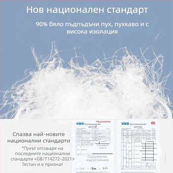 Детска пухена жилетка без ръкави, къс силует, подплата Nylon, пълнеж 90% бял патицов пух