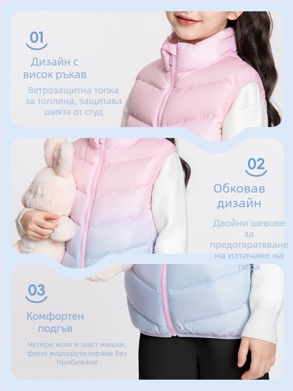 Детска пухена жилетка за момичета, без ръкави, 81–85% бял патеши пух, външен плат полиестер 100%, подплата полиестер, средна дължина, закопчаване с цип