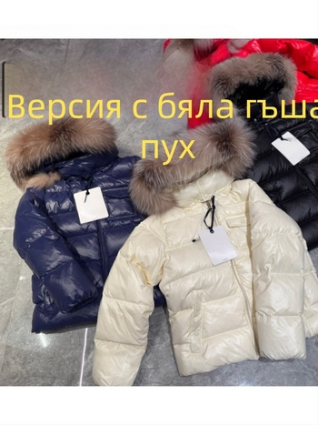 Детско пухено яке в корейски стил с отделяща се качулка, пълнеж от бял гъши пух 91–94%, къс и свободен модел за зима