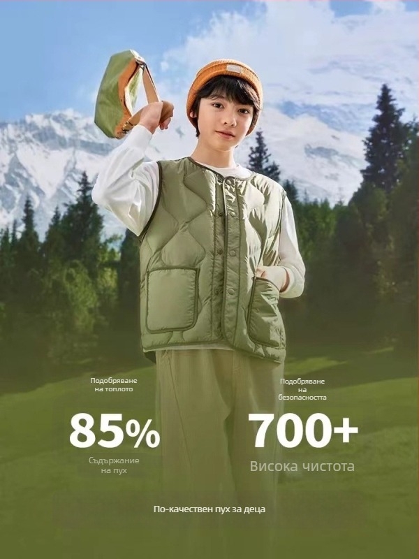 Детска пухена жилетка, тънка и без ръкави, свободна кройка; пълнеж бял гъши пух; подплата полиестер; за деца над 8 години (над 140 см), есен/зима.