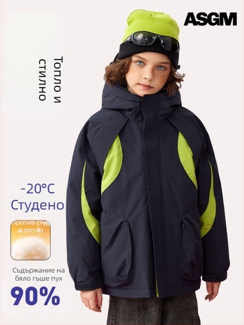 Asgm детско пухено яке с качулка, дебело за екстремен студ, 86–90% бял патицов пух, пълнеж 107–170 g, средна дължина, свободен силует, зима 2025