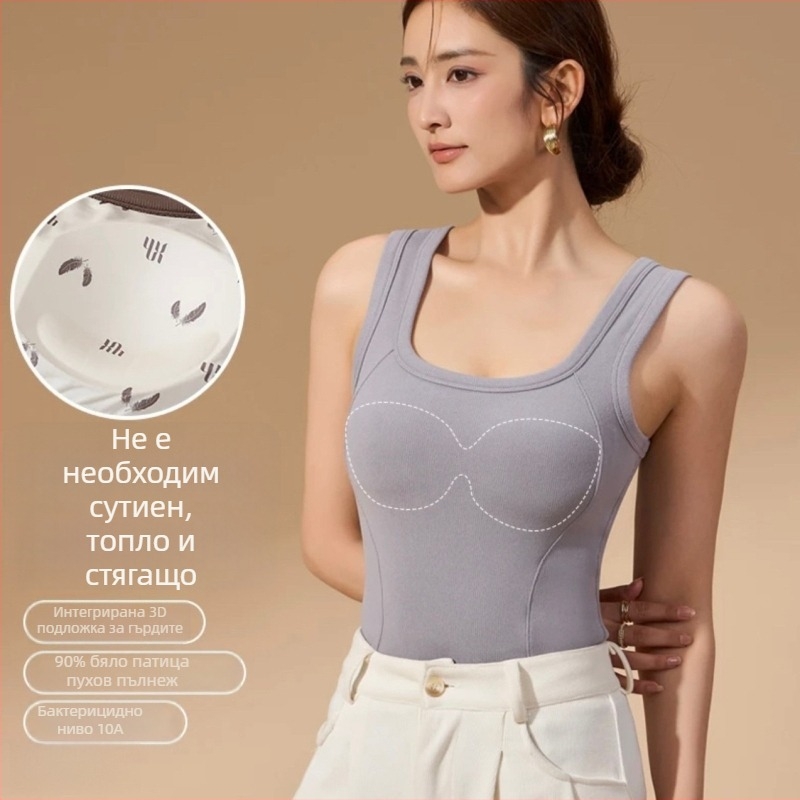 Жилет-стил интегриран сутиен с подплънки, графенова термозащита и 90% гъши пух, компресия на страничните гърди, тясно прилепващ