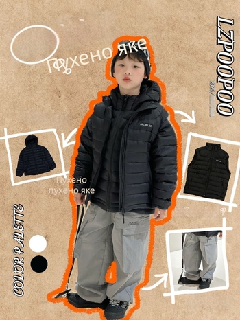 Детска пухена жилетка без ръкави, къса дължина, свободна кройка; пълнеж: пух; съдържание на пух: 86–90%; външен плат: найлон; подплата: найлон; ципово затваряне; за деца над 8 години (над 140 см); зима 2025