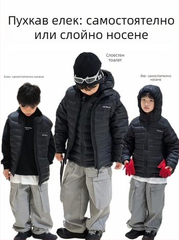 Детска пухена жилетка без ръкави, къса дължина, свободна кройка; пълнеж: пух; съдържание на пух: 86–90%; външен плат: найлон; подплата: найлон; ципово затваряне; за деца над 8 години (над 140 см); зима 2025