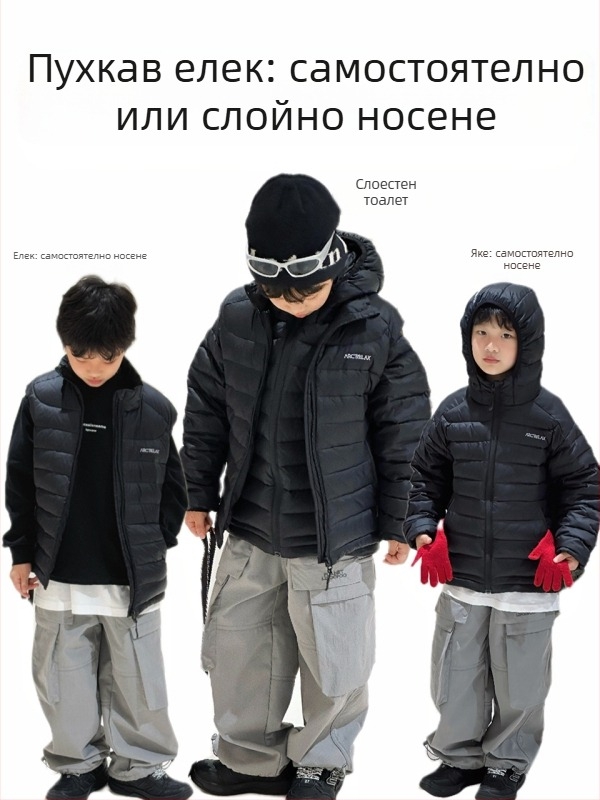 Детска пухена жилетка без ръкави, къса дължина, свободна кройка; пълнеж: пух; съдържание на пух: 86–90%; външен плат: найлон; подплата: найлон; ципово затваряне; за деца над 8 години (над 140 см); зима 2025