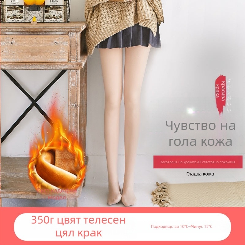 All-in-one термални панталони с подплата от флис, нейлон-спандекс смес 80–90%, дебели и топли, висока еластичност