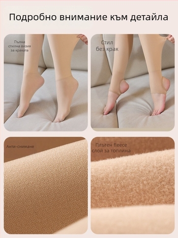 All-in-One чорапогащник от нейлон и еластан, дебел и топъл, есенно‑зимна колекция 2024, с интегрирани крачета