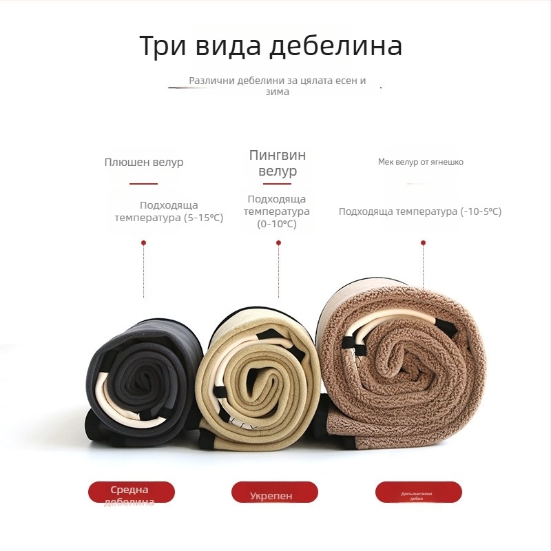 Дамски анкл-легинги от нейлон със спандекс, флисово вътрешно топлоизграждане, висока еластичност, зимни