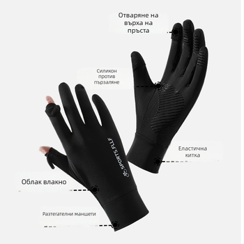 Мъжки летни ръкавици за колоездене с UV защита – бързосъхнещи, дишащи, против подхлъзване, съвместими със сензорен екран; Ice Silk полиестер (71–80%) + спандекс (21–30%)