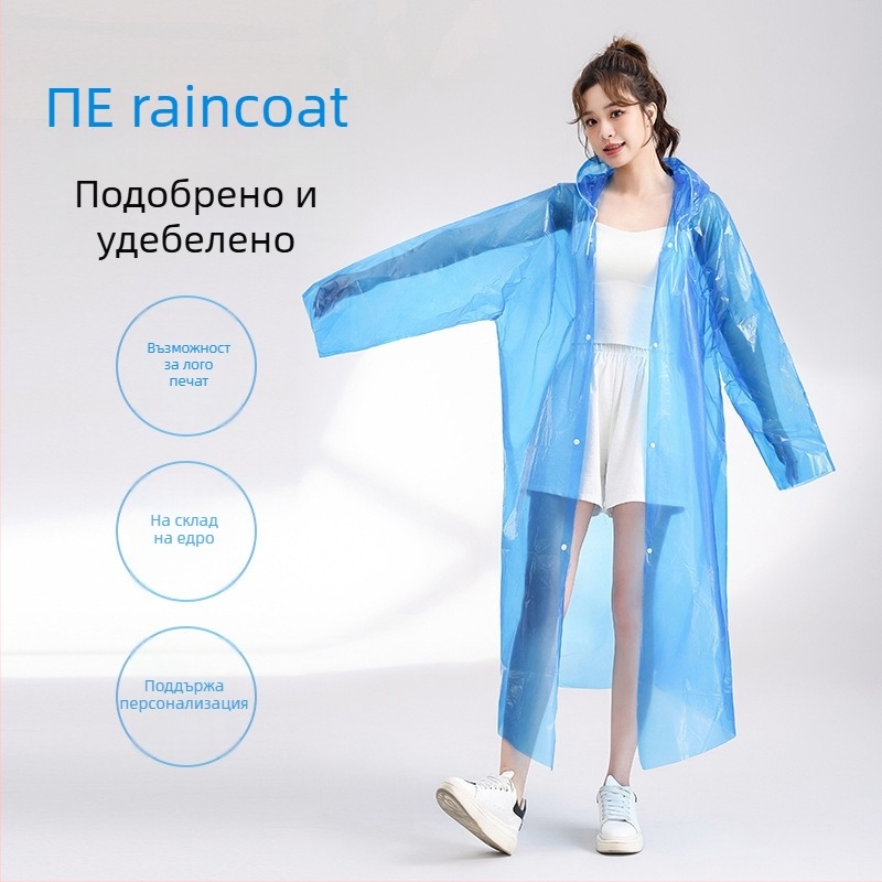 Еднократна дъждовна накидка за туризъм с PE плат, стандартна дебелина, 60–100 г, за един човек.