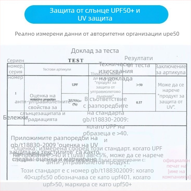 Колоездачни крачоли за слънцезащита, леки и дишащи (айс силик найлон, унисекс, ветроустойчиви, летни)