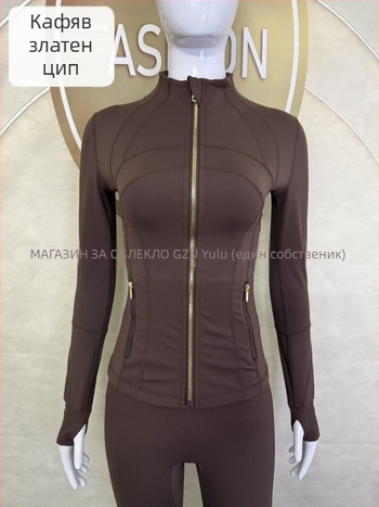 Дамско яке с висока яка - тясна кройка, бързосъхнещо и дишащо, Найлон 75% / Спандекс 25% с Lycra, дължина до ханша