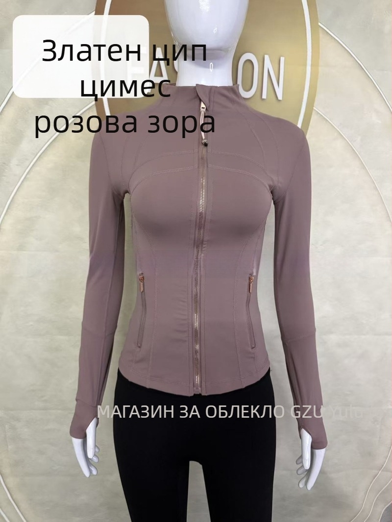 Дамско яке с висока яка - тясна кройка, бързосъхнещо и дишащо, Найлон 75% / Спандекс 25% с Lycra, дължина до ханша