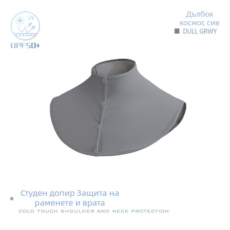 Rydo слънцезащитен шал за врата, нейлонова материя, съдържание 71–80%, функция слънцезащита, стил Street