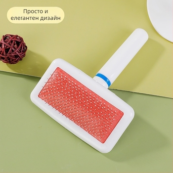 JBN Гребен за грижа на домашни любимци - ХИПС и неръждаема стомана, за котки и кучета