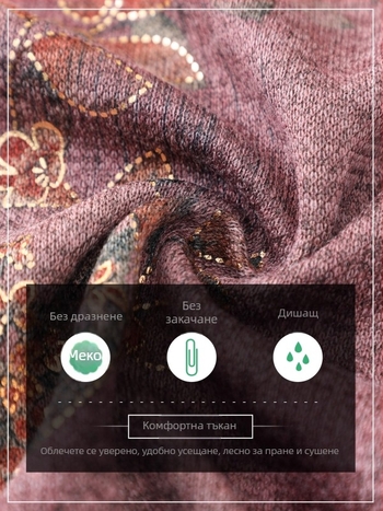 Есенен комплект риза и сако за възрастни жени в стил Тан с принт, дълги ръкави; издание: Есен 2025; Материя: полиестер (>95%); Вискоза (<30%); Изработка: принт; Стил: елегантен