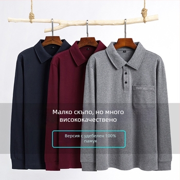 Поло риза с дълги ръкави, свободна кройка, чесан памук, едноцветен модел