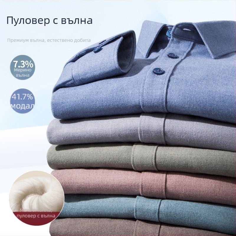 Риза от модал за мъже, квадратна яка, дълги ръкави, прав модел