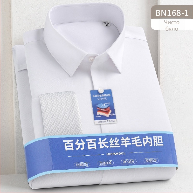 Риза с подплата от флис, без гладене, смес полиестер/модал, квадратна яка, дълги ръкави