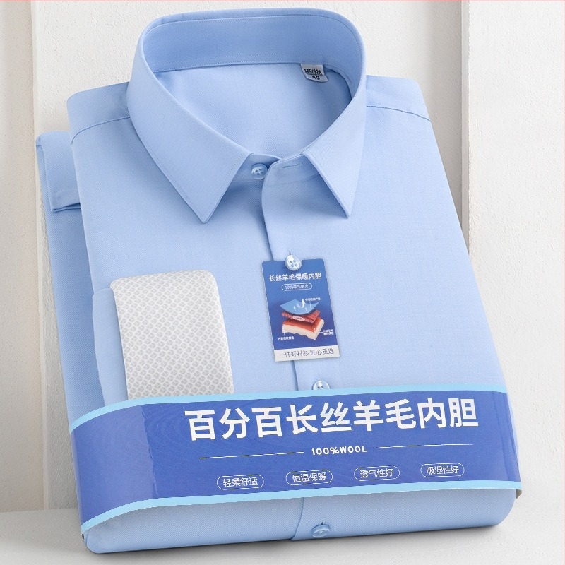 Риза с подплата от флис, без гладене, смес полиестер/модал, квадратна яка, дълги ръкави