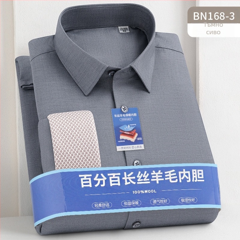 Риза с подплата от флис, без гладене, смес полиестер/модал, квадратна яка, дълги ръкави