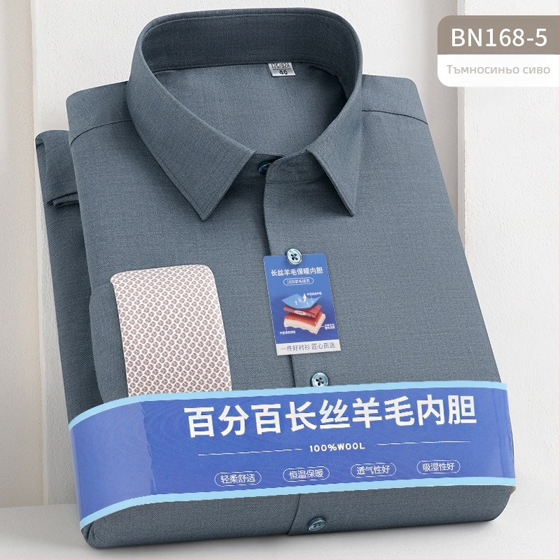 Риза с подплата от флис, без гладене, смес полиестер/модал, квадратна яка, дълги ръкави